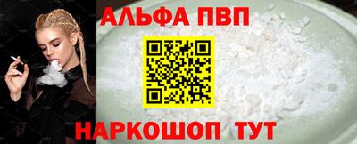 соль курить ск Изобильный