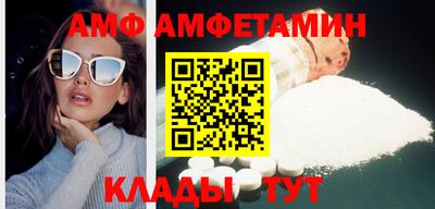 спиды Ипатово