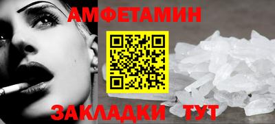 спиды Ипатово