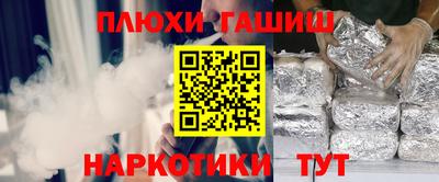 спиды Ипатово