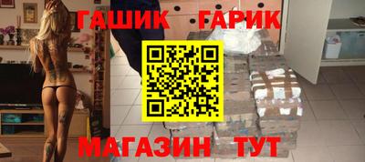 соль курить ск Изобильный