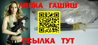 спиды Ипатово