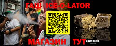 спиды Ипатово