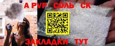 прущие грибы Абакан