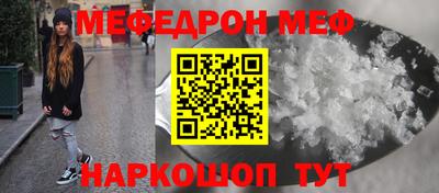 спиды Ипатово