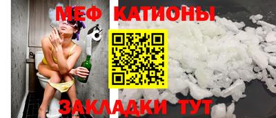 каннабис Абинск