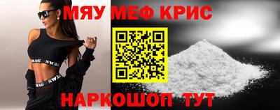 соль курить ск Изобильный