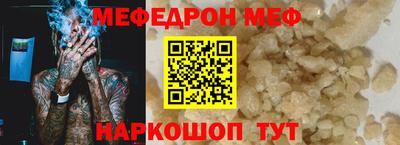 соль курить ск Изобильный