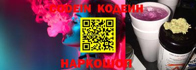спиды Ипатово