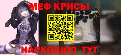 соль курить ск Изобильный