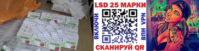 площадка телеграм  закладки  Ревда  Лсд 25 экстази ecstasy 