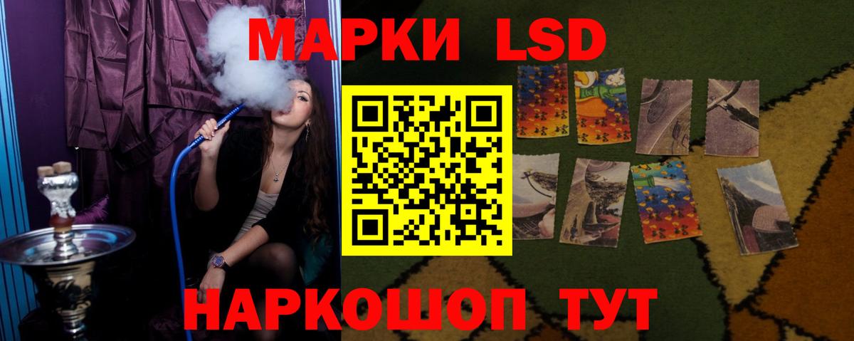 Ревда  ЛСД экстази  ЛСД экстази ecstasy  Вход с VPN  LSD-25 экстази ecstasy 
