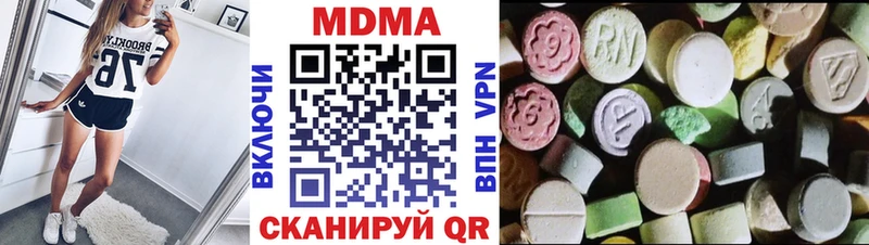 МДМА crystal  Ревда 