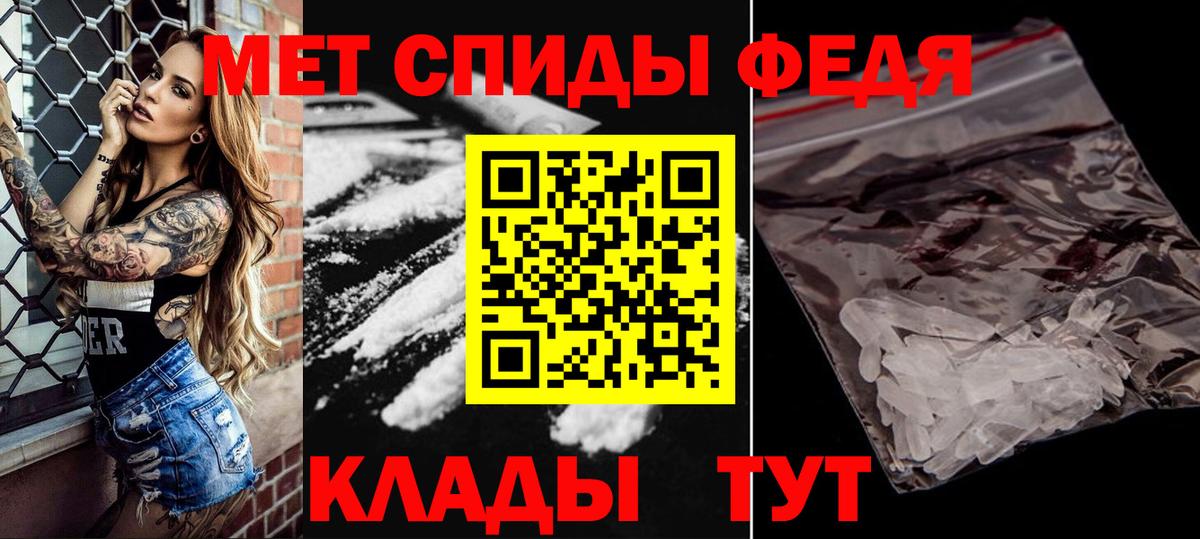 Ревда  МЕТАМФЕТАМИН витя  Вход с VPN 
