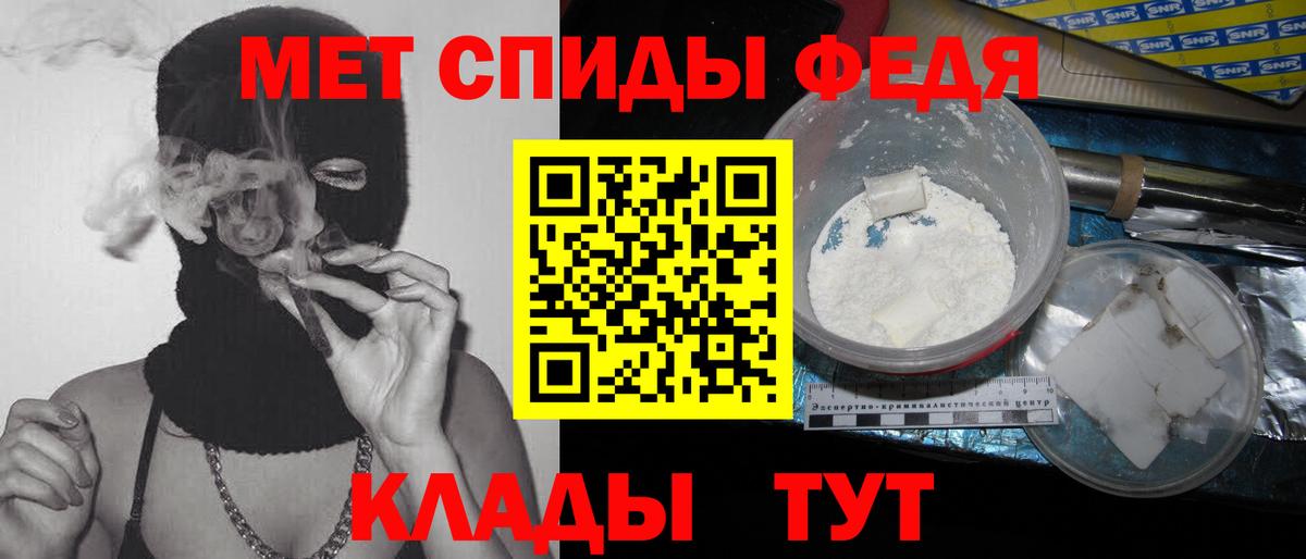 Первитин пудра Ревда