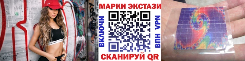 даркнет сайт  Ревда  Марки 25I-NBOMe 1,5мг 