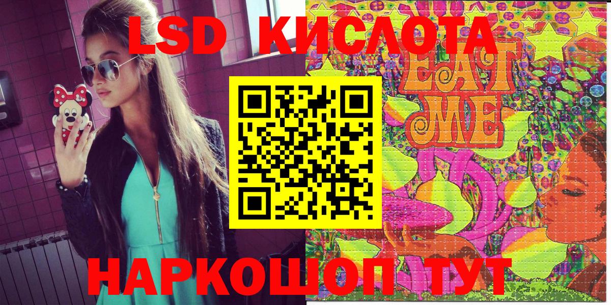 Марки NBOMe 1,8мг  Вход с VPN  Ревда 